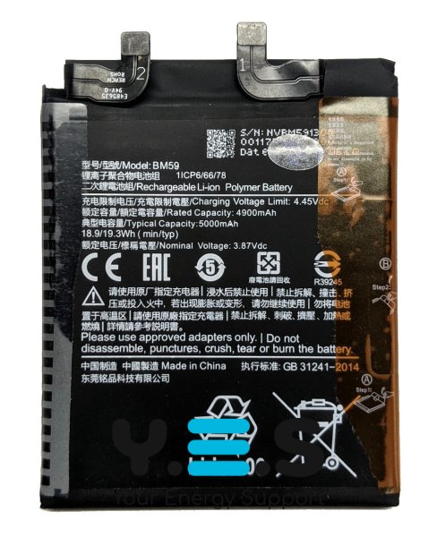 Акумулятор BM59 для Xiaomi Mi 11T (21081111RG) — надійна заміна батареї