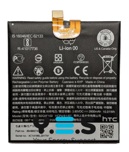 Акумулятор для HTC U11 Life (B2Q3F100) – надійна батарея заміни