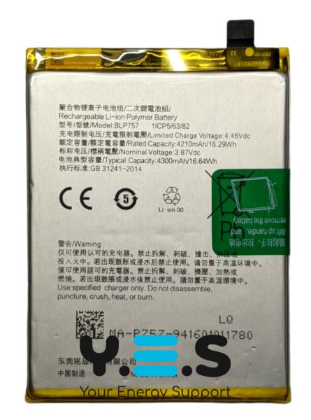 Акумулятор BLP757 для Realme 6 / 6s / 6 Pro (заміна батареї)