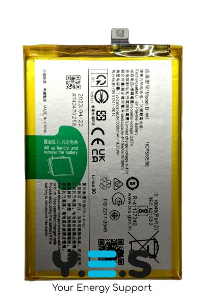 Акумулятор B-W1 для Vivo Y35 5G / Y02 / Y02S / Y16