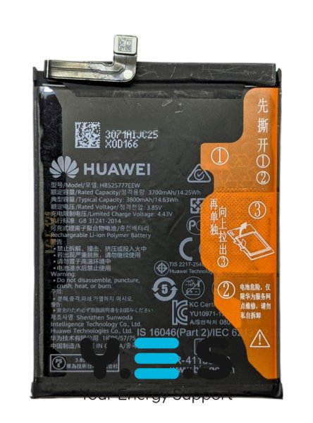 Акумулятор Huawei HB525777EEW для P40 (ANA-NX9)