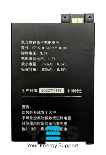 Акумулятор для Amazon Kindle 3 GP-S10-346392-0100 (S11GTSF01A)