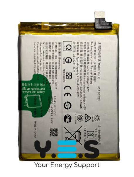 Акумулятор для OPPO V20 SE (B-O6/B-06), надійна батарея заміни