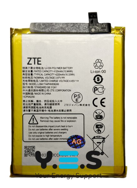 Акумулятор Li3941T44P4h836249 для ZTE Axon 20 5G (A2121)