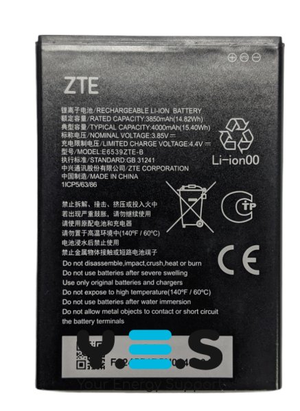 Акумулятор для ZTE A53 (E6539) E6539ZTE-B