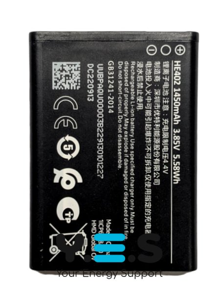 Акумулятор HE402 для Nokia 5710 (TA-1482)