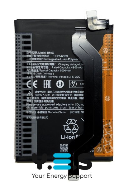 Акумулятор BM57 для Xiaomi Poco X3 GT (заміна батареї)