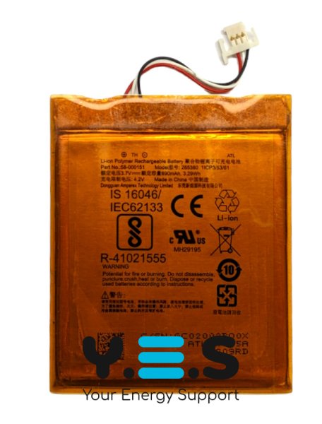 Акумулятор для Amazon Kindle 7/7A/8/8A/10 (MC-265360-03, 58-000083, 58-000151) SY69JL/WP63GW X