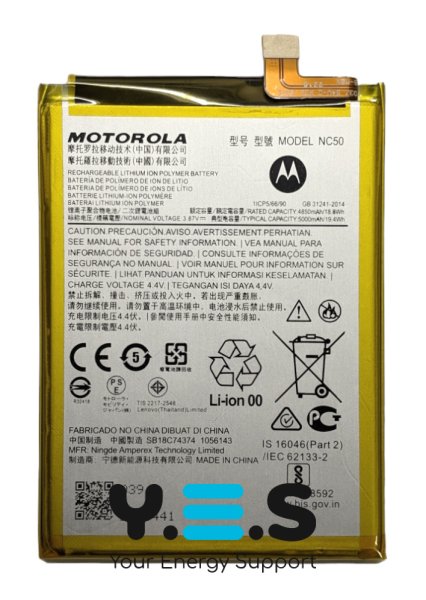Акумулятор Motorola NC50 для Moto G32 XT2235-2 та Moto G41 XT2167