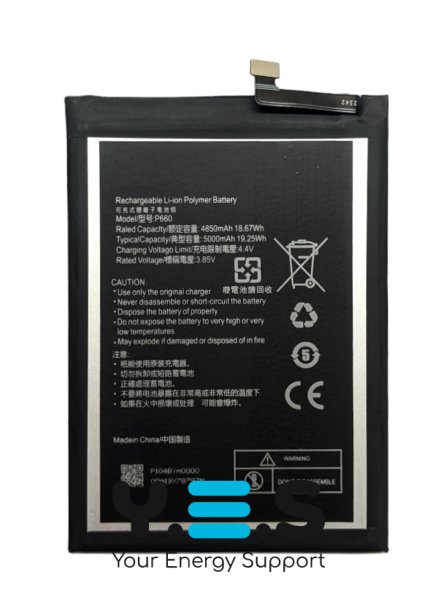 Акумулятор P660 для Nokia G50 5G (TA-1358, TA-1390)