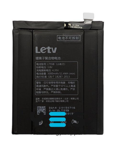 Акумулятор LT55B для LeEco LeTV One Le 1 X600 (заміна батареї)