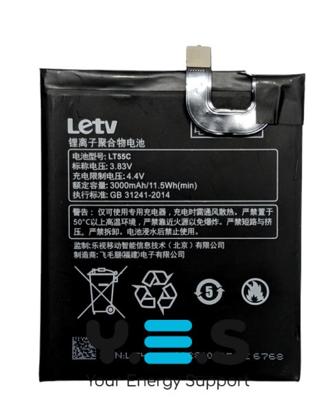 Акумулятор LT55C для LeEco LeTV Le 1S (X500, X501)
