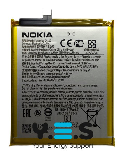 Акумулятор CN110 для Nokia X20 (TA-1341, TA-1344)