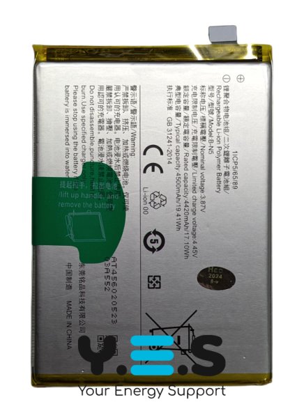 Акумулятор Vivo B-N5 для Vivo Y51s, Y70s, X50 Lite