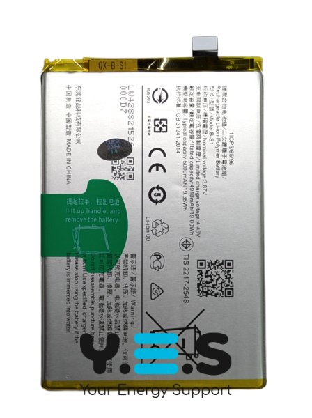 Акумулятор Vivo B‑S1 для смартфонів Vivo Y21, Y21S, Y33s