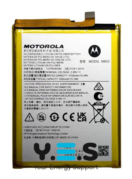 Акумулятор MB50 для Motorola Moto Edge S30 / Edge 2021 (заміна батареї)