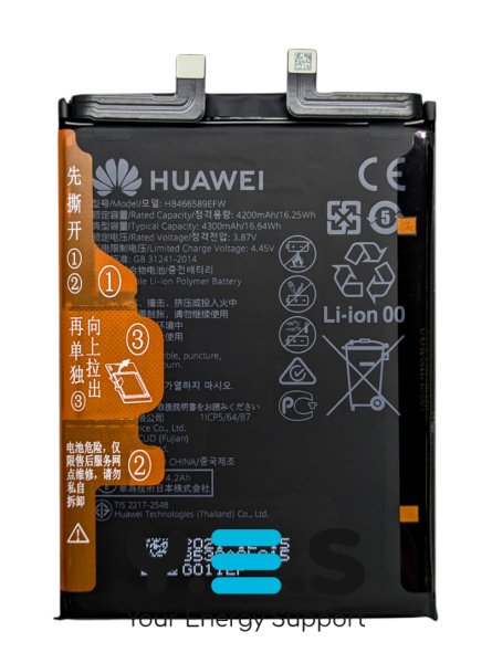 Акумулятор HB466589EFW для Huawei Nova 8i / Honor 50 Lite (NTN-L22, NTN-LX1, NTN-LX3)