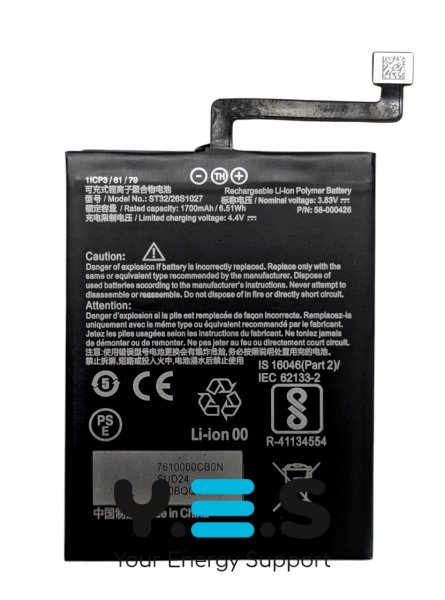 Акумулятор ST32 для Amazon Kindle Paperwhite 5 (Paperwhite 5)