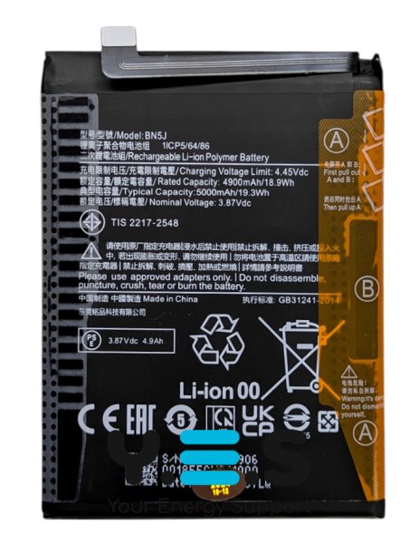 Акумулятор Xiaomi BN5J для Redmi 12T/12T Pro/Poco X5 5G/Note 12