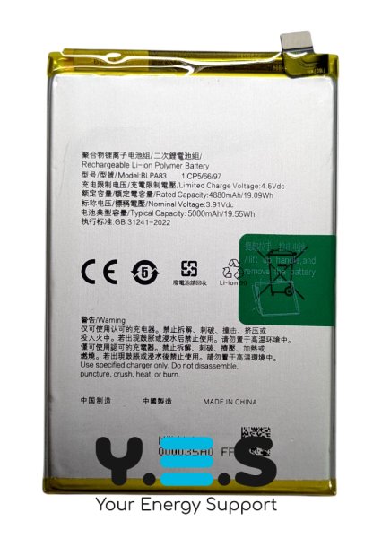 Акумулятор BLPA83 для Realme C63 та C61 (заміна батареї)