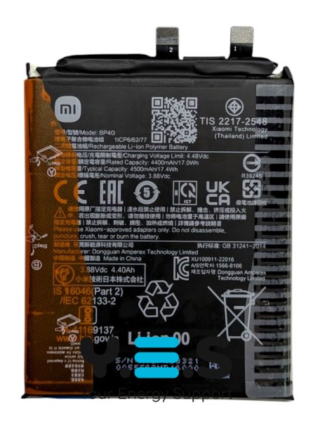 Оригінальний акумулятор BP4G для Xiaomi 13 (батарея, заміна)