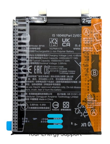 Оригінальний акумулятор BP46 для Xiaomi 12 / 12X