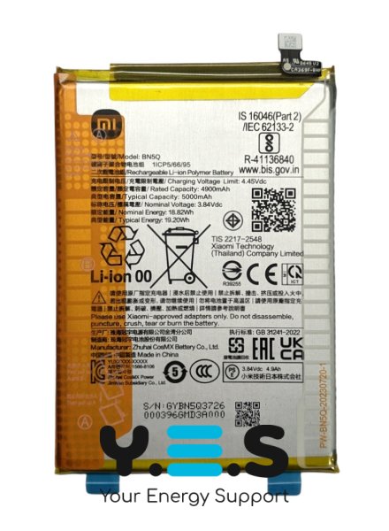 Акумулятор Xiaomi BN5Q для Poco C65 — надійна батарея для смартфона