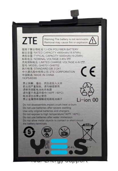 Акумулятор ZTE GH6701/GH6702 для смартфонів ZTE Blade A34 та Blade A54