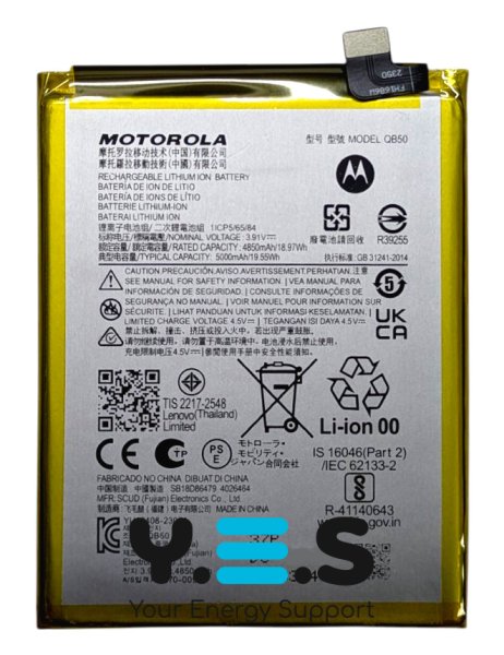 Акумулятор QB50 для Motorola Moto G84 (XT2347), батарея для смартфона