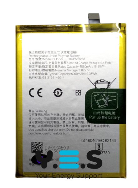 Акумулятор BLP729 для Oppo/Realme 5, C3, C11, C21, C21Y, 5i, Narzo 10