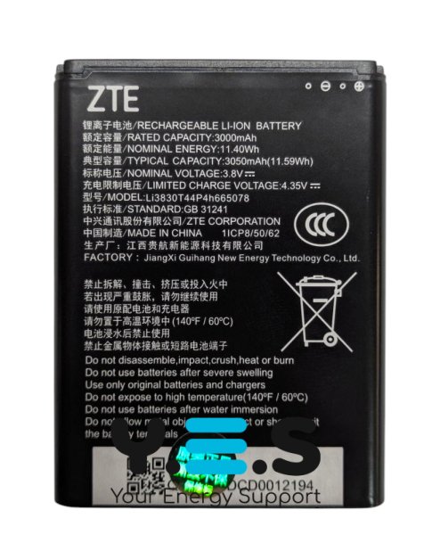 Акумулятор Li3830T44P4h665078 для ZTE U10S PRO WiFi 6 (оригінальний тип)