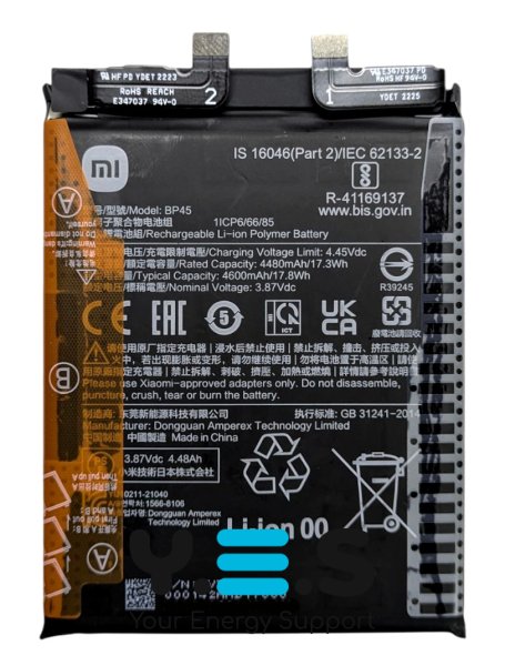 Оригінальний акумулятор BP45 4600 мА·год для Xiaomi 12 Pro (батарея)