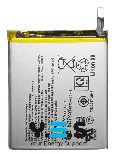 Акумулятор Sony SNYSHD4 для Xperia 1 VI (XQ-EC54, XQ-EC72)