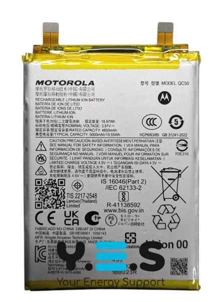Акумулятор Motorola QC50 для Edge 50 Fusion та Edge 40 Neo (XT2307-1)