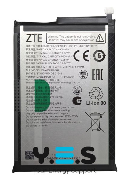 Акумулятор BL-49S для ZTE Nubia V60 / V70 Design (976546)