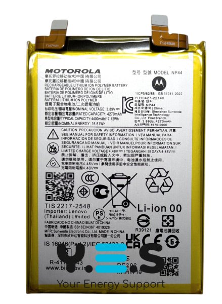 Акумулятор для Motorola Edge 40 (NP44)﻿