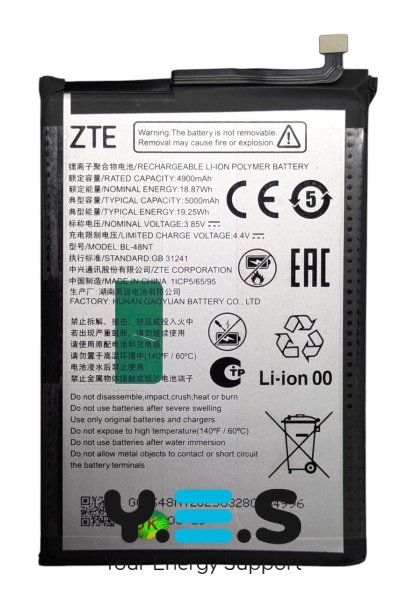 Акумулятор BL-48NT для смартфона ZTE Blade A76 5G (батарея)