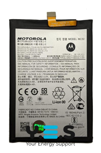 Акумулятор для Motorola Moto G9 Power / MC50 (XT2091-3), 6000 мА·год