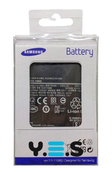 Акумулятор EB-BT575BBE для Samsung Galaxy Tab Active 3 (T570/T575/T577)