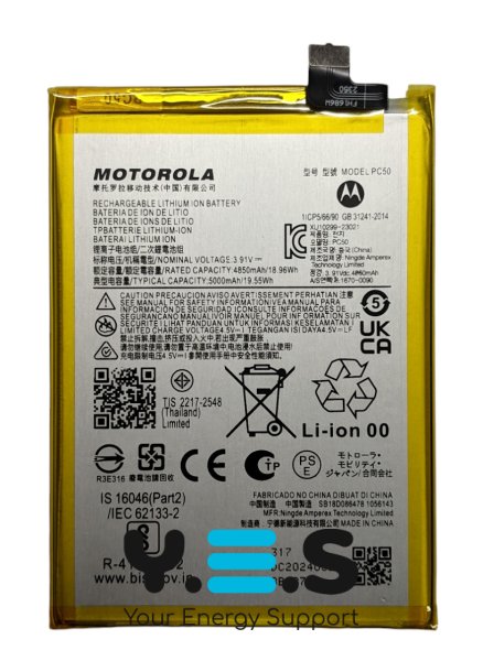 Акумулятор PC50 для Motorola Moto G54 (XT2343-1 / XT2343-2)