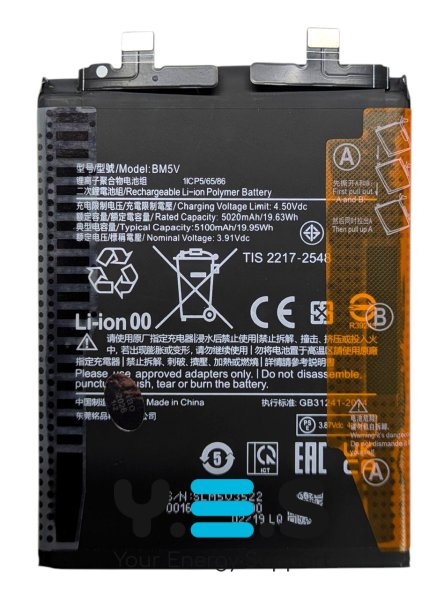 Акумулятор Xiaomi BM5V для POCO X6 5G та Redmi Note 13 Pro 5G
