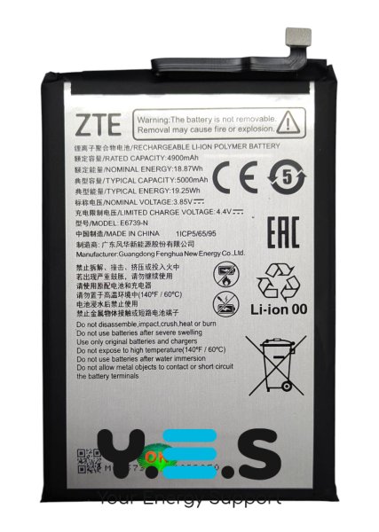 Акумулятор для ZTE Blade A36 / A56 (E6739-N)
