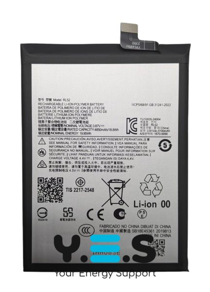 Акумулятор RL52 для Motorola Moto G05/G06/G15, E15 (XT2521/XT2523)