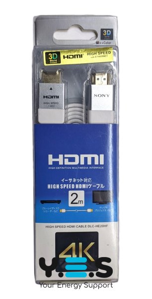 HDMI-кабель HDMI–HDMI 4K Ultra HD v2.0, 2 м