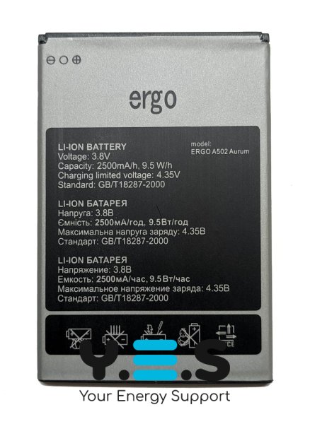 Акумуляторна батарея для Ergo A502 Aurum (сумісна)