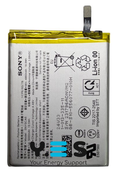 Акумулятор для Sony Xperia 1 IV Mark4 (XQ-CT72) SNYSCA6/SNYSDU6