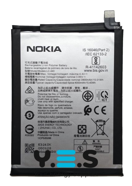 Акумулятор LC-440 для Nokia 5.3 (TA-1234/TA-1223/TA-1227/TA-1229)