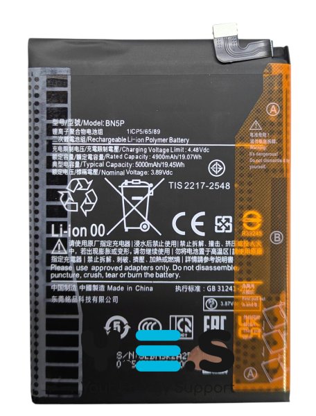 Акумулятор Xiaomi BN5P для Redmi Note 13 4G та Redmi Note 13 5G