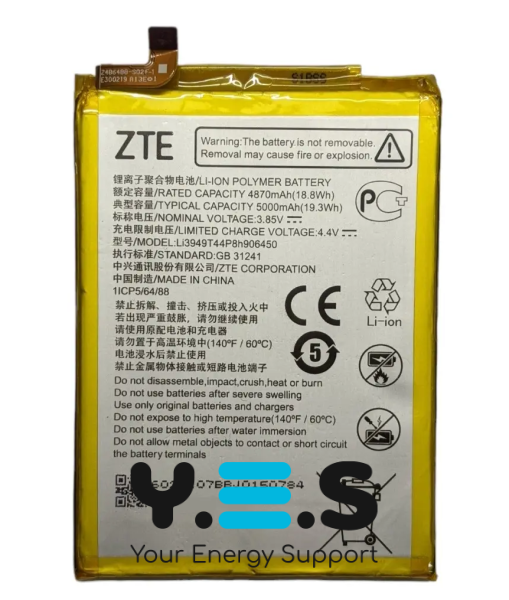 Акумуляторна батарея для ZTE Nubia Focus Pro 5G (Z2351N)
