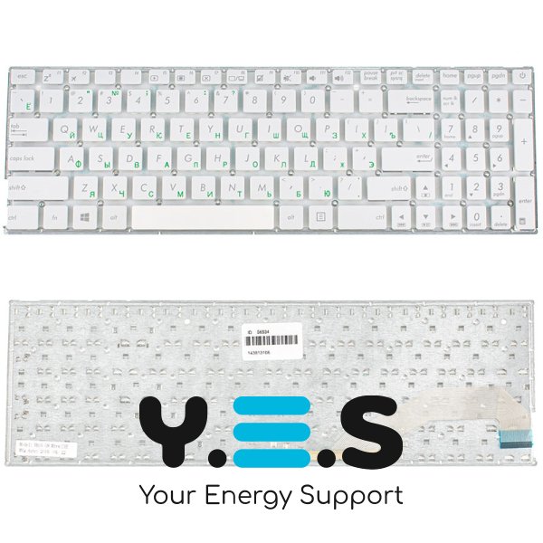 Клавіатура для ноутбука ASUS X540 series, російська розкладка, біла, без рамки